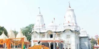 Gorakhnath Temple