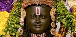 Ram Lala Mandir