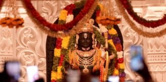 Ramlala Murti