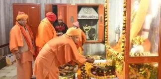 cm yogi gorakhnath