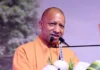सीएम योगी ने शिक्षक दिवस पर राज्य के सभी शिक्षकों और गुरुजनों को शुभकामनाएं दीं