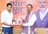 शंकरा गीत को डिप्टी सीएम केशव प्रसाद मौर्य किया लॉन्च