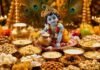 कान्हा की छठी 9 को, मंदिरों व घरों में होगी विशेष पूजा